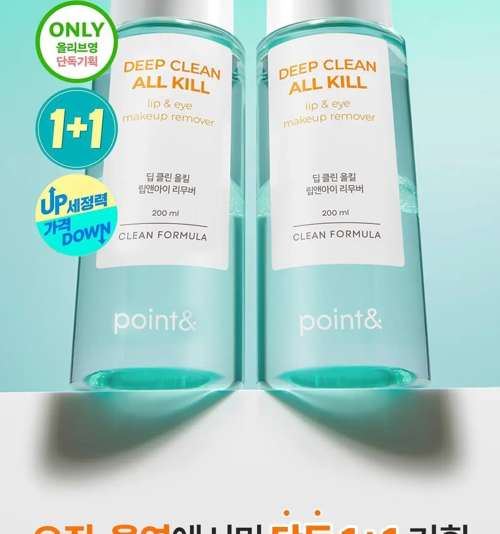 [올영단독400ml] 포인트앤 딥 클린 올킬 립앤아이 리무버 200ml 1+1 기획 상세페이지 2